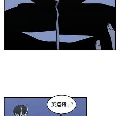 第67话 第24页