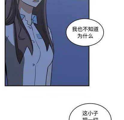 第67话 第33页