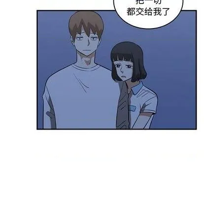 第67话 第34页