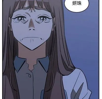 第67话 第48页