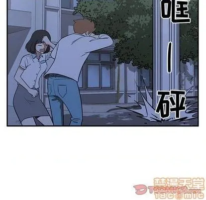 第67话 第50页