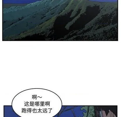 第67话 第76页