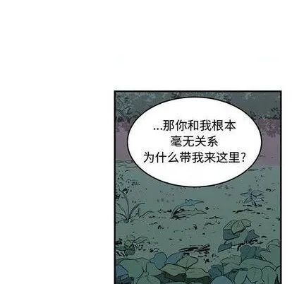 第67话 第79页