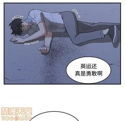 第66话 第45页
