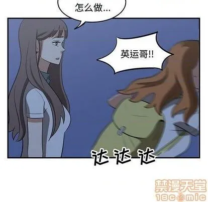 第66话 第100页