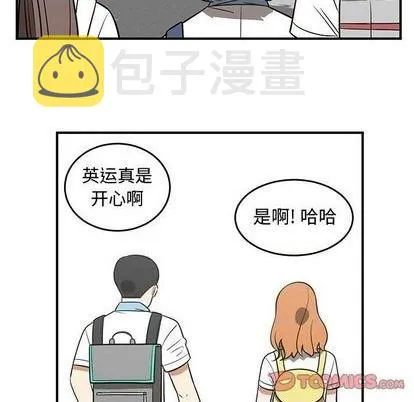 第62话 第6页