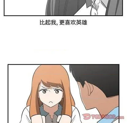 第62话 第22页