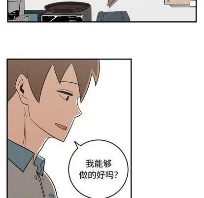 第62话 第44页