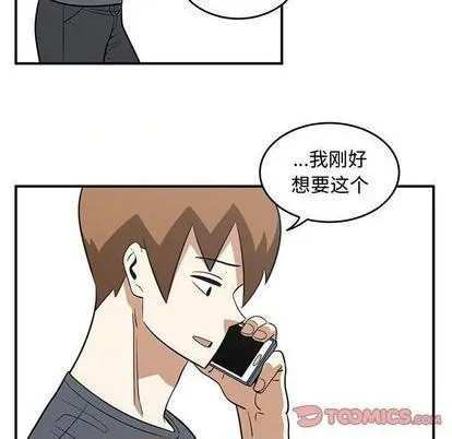 第62话 第54页