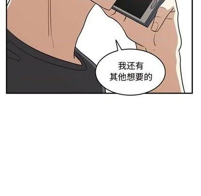 第62话 第57页