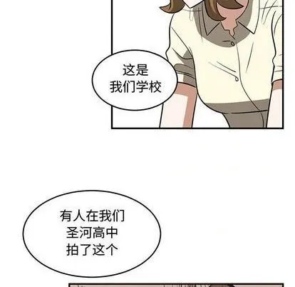 第62话 第68页