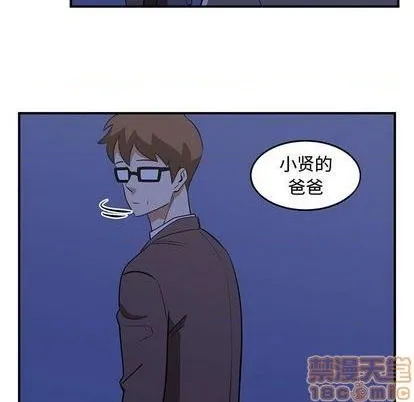 第61话 第5页