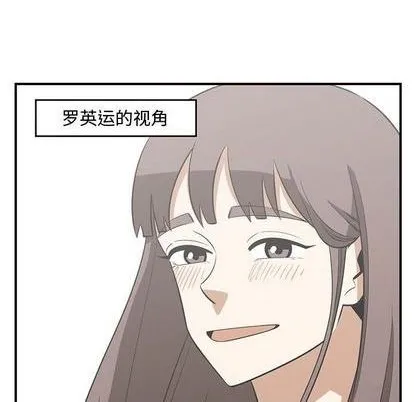 第61话 第19页