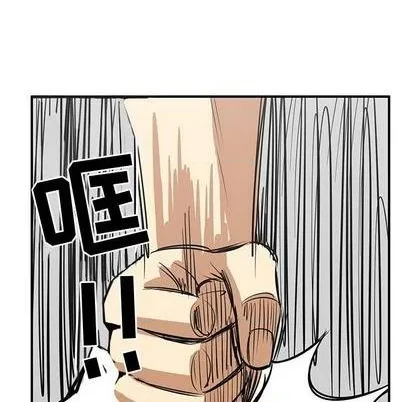 第61话 第68页