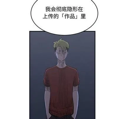 第61话 第72页