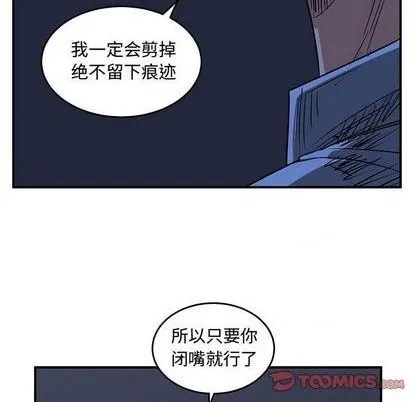 第61话 第78页