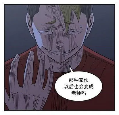 第61话 第83页