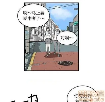 第60话 第45页