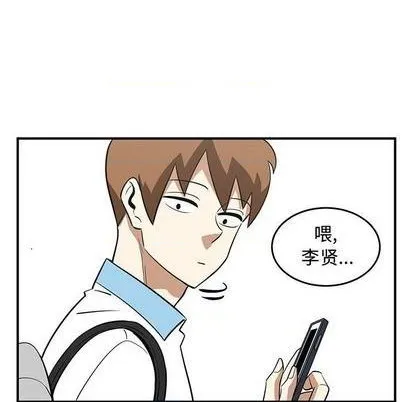 第60话 第57页