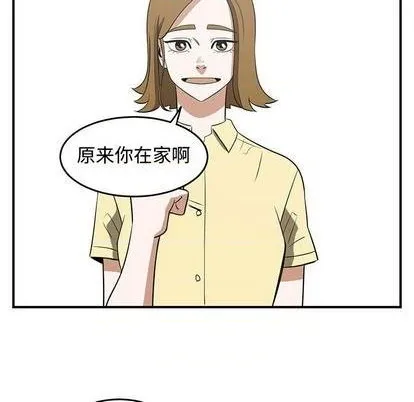第58话 第43页
