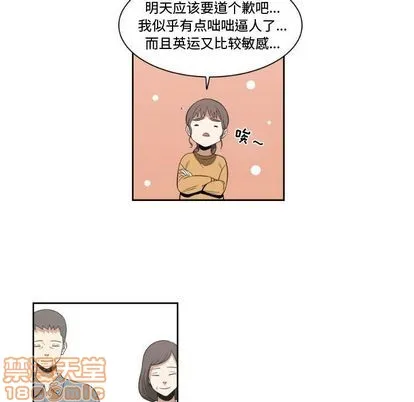 第4话 第5页