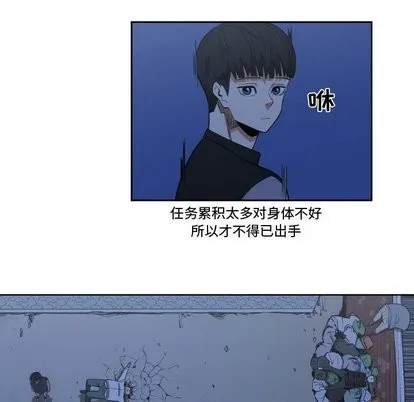 第12话 第42页