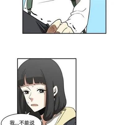第15话 第39页
