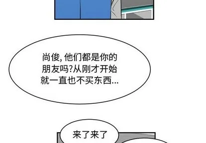 第18话 第4页