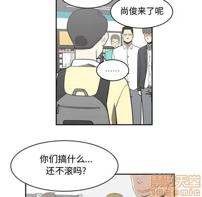 第18话 第5页