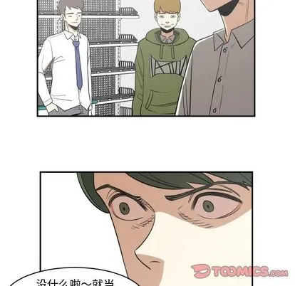 第18话 第6页
