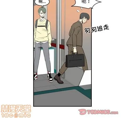 第18话 第10页