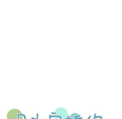 第18话 第21页