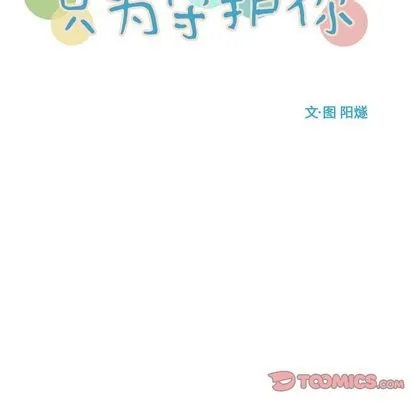 第18话 第22页