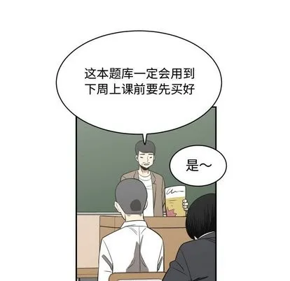 第18话 第51页