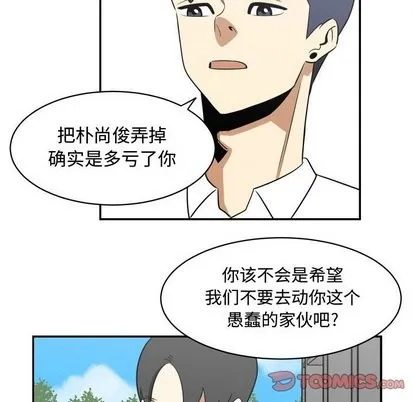 第18话 第62页