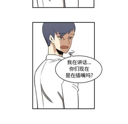 第18话 第69页