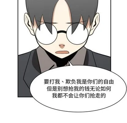 第18话 第72页