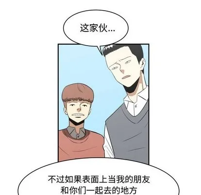 第18话 第73页