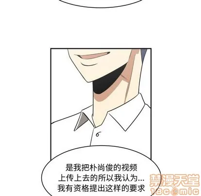 第18话 第75页