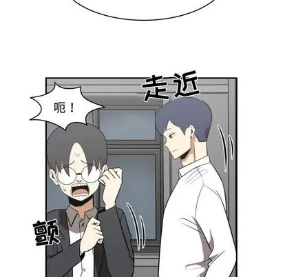 第18话 第76页