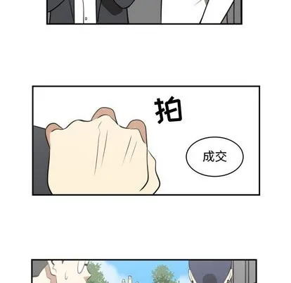 第18话 第77页