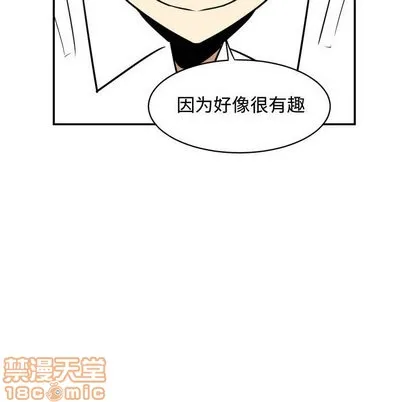 第18话 第80页