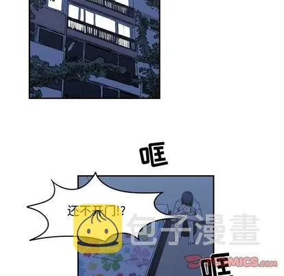 第18话 第82页