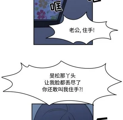 第18话 第83页