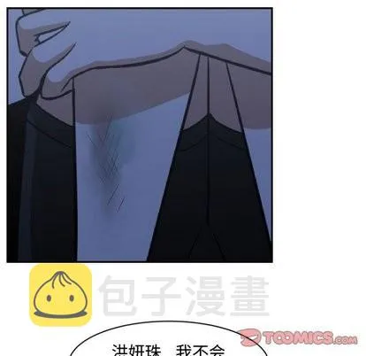 第18话 第86页