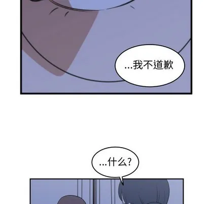 第22话 第37页