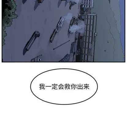 第23话 第72页