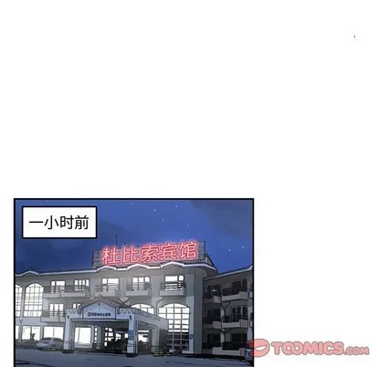 第28话 第8页