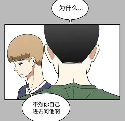 第28话 第19页
