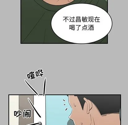 第28话 第21页